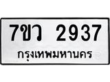 2937.jpg