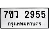 2955.jpg