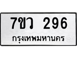 296.jpg