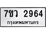 2964.jpg
