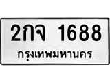 2กจ-1688.jpg