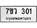 301.jpg