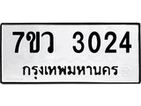 3024.jpg
