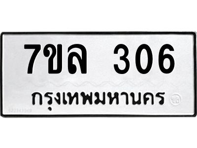 306-1.jpg