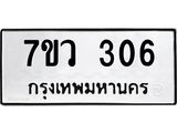 306.jpg