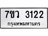3122.jpg