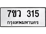 315.jpg