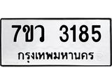 3185.jpg