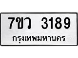 3189.jpg