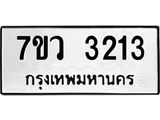 3213.jpg