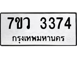3374.jpg
