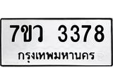 3378-1.jpg