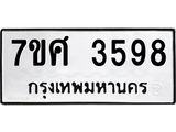 3598.jpg