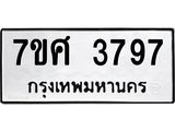 3797-1.jpg