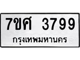 3799.jpg