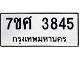 3845.jpg
