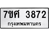 3872.jpg