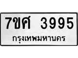 3995-1.jpg