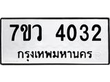 4032.jpg
