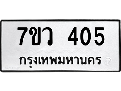 405.png