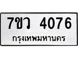 4076.jpg