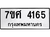 4165.jpg