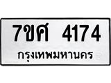 4174.jpg