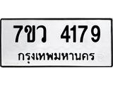 4179.jpg