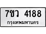 4188.jpg
