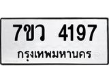 4197.jpg
