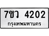 4202.jpg