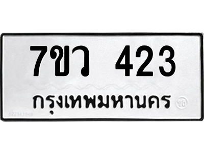 423.png