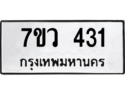 431.png