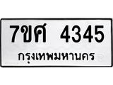 4345.jpg