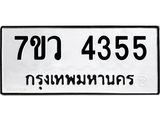 4355.jpg