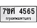 4565.jpg