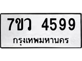 4599-1.jpg