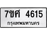 4615.jpg