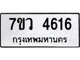 4616.jpg