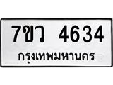 4634.jpg