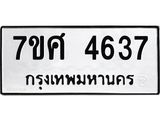 4637.jpg