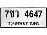 4647.jpg