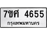 4655.jpg