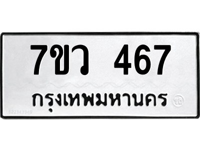467.png