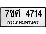 4714.jpg