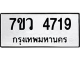 4719.jpg