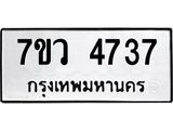 4737.jpg