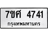 4741.jpg