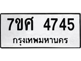 4745.jpg