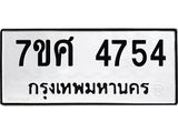 4754.jpg